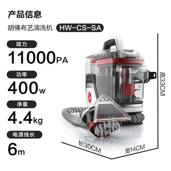 Hoover launches hoover fabric cleaning machine with spray and suction integrated large suction sofa, carpet and mattress cleaning machine with five brush heads and additional version.