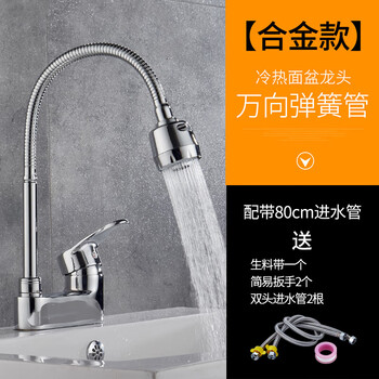 Mexemina washbasin faucet double-hole three-hole double-tube hot and cold faucet for cold and warm feet ceramic core wash basin water c alloy vientiane model with 80-c-m water inlet pipe 2