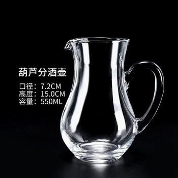 Okohong glass wine dispenser white wine jug red wine wine decanter household small tie jug foreign wine jug 550ml medium (no scale) 550ml