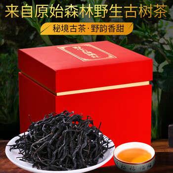 Yanhai wild ancient tree sun-red fengqing yunnan red kung fu black tea ancient tree black tea yunnan black tea special loose tea gift box