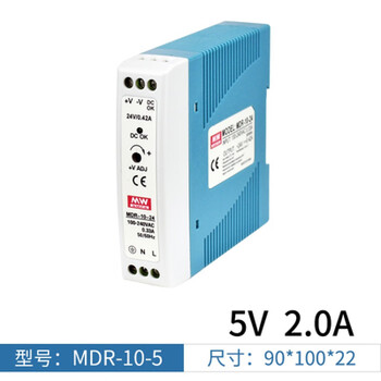 Switching power supply mdr rail type 10w20w40w60w100w120w dc 220v to 12v5a24v mdr105