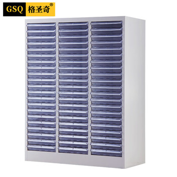 Geshengqi a4 efficiency cabinet information storage cabinet bill storage cabinet contract sorting cabinet c2128 small 63 drawer