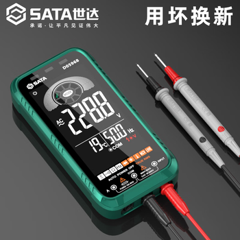 Shida high-precision multimeter ultra-thin fully automatic digital multi-function digital display maintenance electrician multimeter fully intelligent d05968 automatic professional + special tip pen