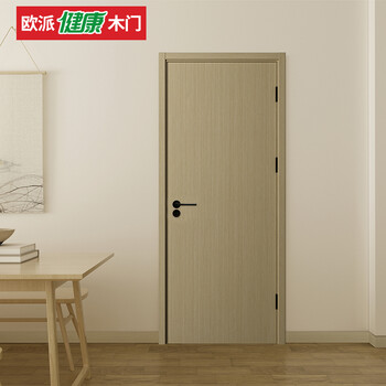 Oppe wooden door wooden door bedroom door interior door kitchen door f4 star environmentally friendly ecological film noise reduction paint-free door kitchen push-pull 45 thickness can be customized opma-2001j liuying yellow