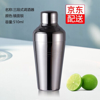 Feinasi japanese style 304 stainless steel cocktail shaker three-stage shaker shaker cocktail shaker shaker japanese style 510ml - mirror silver