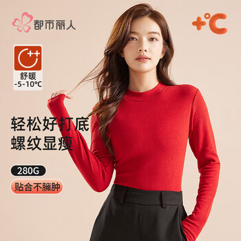 Urban beauty half turtle collar bottoming shirt women's slim fit top highly elastic autumn and winter thickened brushed autumn clothes red xl