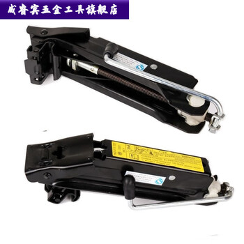 Qinkai is suitable for volkswagen polo old polo jingrui new santana jetta skoda xinrui jack original factory jack (with small scratches)