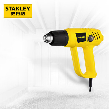 Stanley (stanley) adjustable temperature hot air gun 2000w film baking gun drying gun hot air blower copper motor stxh2000 hot model