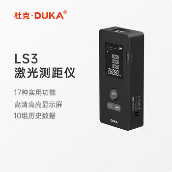 Duke ls3 laser rangefinder millimeter electronic ruler ranging pen measuring room instrument household handheld grade 60 meters