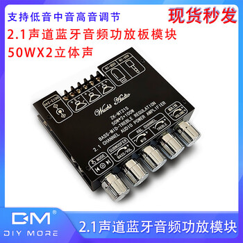Diymorezk-mt21s national core version 2.1 channel bluetooth audio amplifier board module subwoofer midrange treble