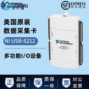 American ni usb-6212 data acquisition card 780107-01 can be invoiced
