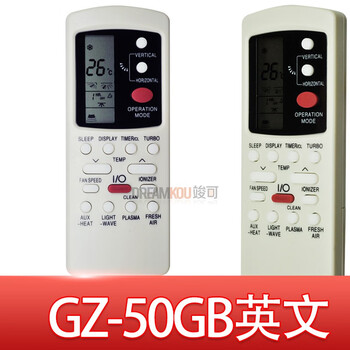 Galanz ac air conditioner gz-01c 39gb 46b 056b-e127b 50gb gz-100 gz50gb