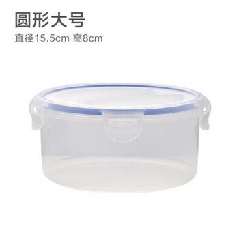 Jiaside household transparent plastic fresh-keeping bowl microwave lunch box lunch box refrigerator food box fruit storage box round large size 1000ml