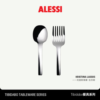 Alessi fork spoon dessert spoon fork stainless steel western noodle fork soup spoon tibidabo tableware series spoon