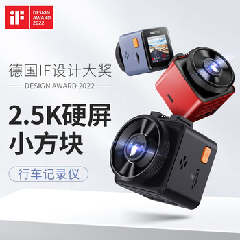 Vantrue e1 driving recorder 2.5k high-definition hard screen small square parking monitoring gps track voice control time gray official standard