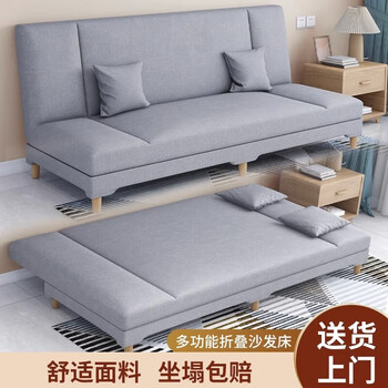 Sofa living room folding sofa bed dual-purpose small apartment simple rental room fabric sofa bedroom three-person small sofa light gray widened and thickened sponge one person 1.2m