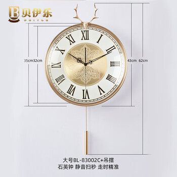 Beile all-copper wall clock modern simple creative living room household deer head wall-mounted quartz clock nordic light luxury brass decorative watch copper color-roman numeral plate-large size