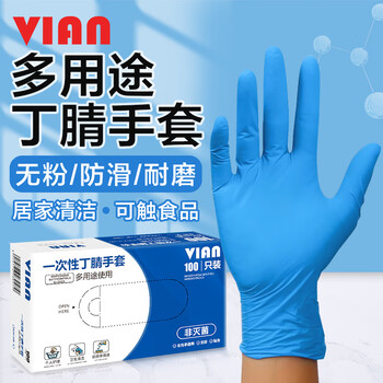 Vian disposable nitrile gloves, thick, slip-resistant and oil-resistant, industrial manufacturing laboratory, 100 pieces, blue l size/large size