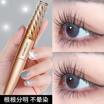 Kazilan mascara thick, slender, waterproof and curly, clear roots, long-lasting, waterproof, not easy to smudge big eyes, micro-sculpted double-headed mascara