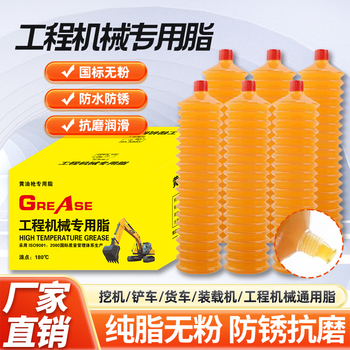 China shipping denver butter lubricating grease high temperature resistant caterpillar butter bomb lithium grease for excavators and bulldozers high quality pure oil powder-free caterpillar yellow 350g*30 pieces