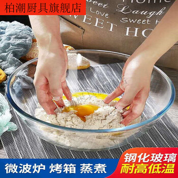 Baichao high borosilicate transparent glass bowl large high temperature resistant thickened salad bowl for microwave oven and basin set main picture model high temperature resistant and can be put into the microwave oven