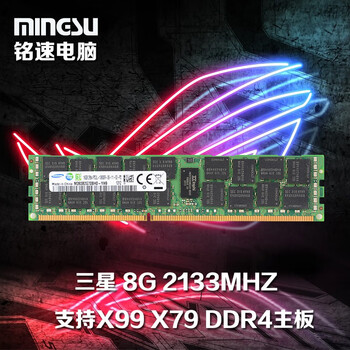 Intel xeon xeon e5-2680v3 e5 2690v3 2680v4 2011 x99 motherboard samsung 16g ddr4 2133 memory