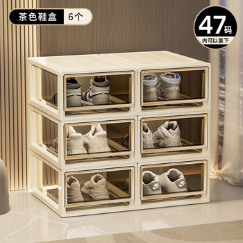 Kaman shoe box living room entrance transparent drawer-type installation-free shoe storage box household dust-proof space-saving shoe cabinet 6 pieces 47 yards can be installed brown