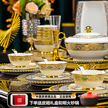 Tao qinquan jingdezhen light luxury bone china high-end tableware set high-foot bowl high-temperature ceramic underglaze color hotel tableware noble jade 108-piece set