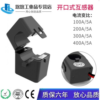 Zdkct24m open type current transformer three-phase open type 100/5 200/5 400/5 150/5 zdkct16m hole diameter 16mm 100/5