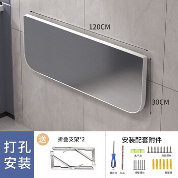 Debage 304 stainless steel folding vegetable cutting table without punching wall-mounted dining table kitchen wall operation table dining table wall-mounted table 304 length 120 width 30 punch