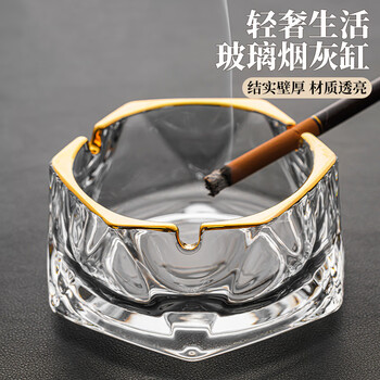 Dipur ashtray anti-fly ash large gold-rimmed glass creative home living room light luxury ktv bar shop office decorations
