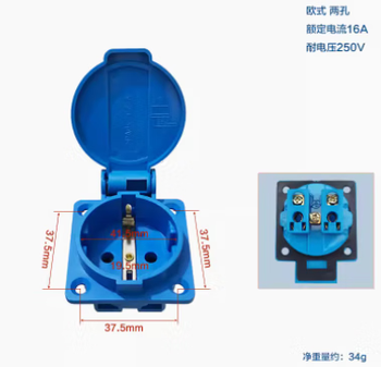 Shantou lincun gasoline generator socket 2kw3kw5kw220v plug 16a european ordinary two-hole socket