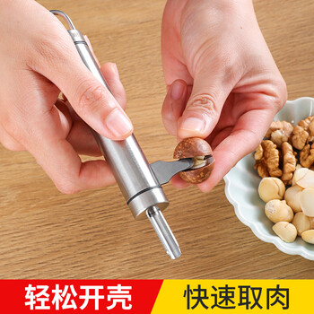 Necooks macadamia nut opener household hazelnut walnut pine nut pecan nut opener stainless steel nut opening tool 304 stainless steel multi-functional model