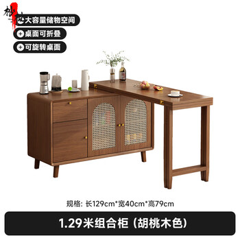 枪枇 solid wood folding dining table and sideboard integrated island chinese style small apartment home wall storage cabinet retractable dining table hq1035 walnut color installation included