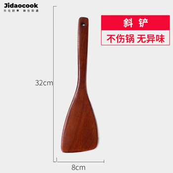 Jidaocook jujube wood shovel long handle wooden spatula does not damage the pot wooden spatula non-stick special wooden spatula cooking spatula frying spatula 33 cm slanted spatula high temperature resistance no odor does not damage the pot
