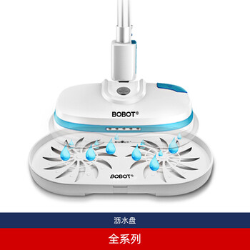 Bobot wireless electric mop mop 8600 accessories battery disposable mop handle charger waxing cloth drain tray 1