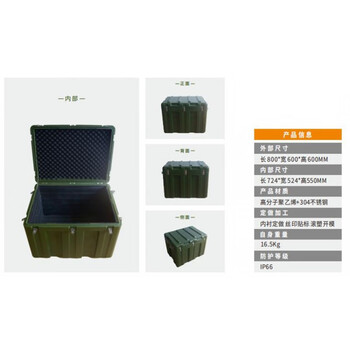 Rotational molding box material box outdoor portable box airdrop box transport box equipment box storage box military green (800*600*600) mm