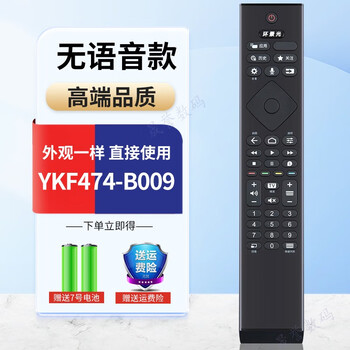 Original philips tv remote control 50/55/65puf8005/t3 75puf9565 70puf9066 universal model-no voice