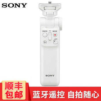 Sony gp-vpt2bt bluetooth selfie handle wireless remote control photography suitable for sony a7m4/a7cm2/zv-e10/a7r4/zv-1/rx100m7/zv-1f white