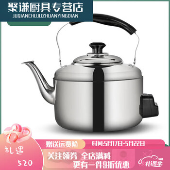 Old-fashioned whistle stainless steel large electric kettle dormitory household kettle extra large capacity electric tea kettle 1ml plug-in kettle 4l with 1 meter power cord