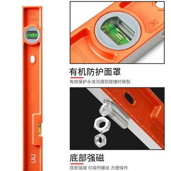 Qinkai spirit level high precision solid cast aluminum 30-60-80 strong magnetic one meter long bricklayer anti-fall leveling ruler solid cast aluminum high precision one meter long without magnet