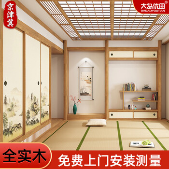 Oshima yuda beijing-tianjin-hebei tatami customized solid wood whole house customized integrated bed wardrobe integrated bookshelf small apartment stepping rice floor simple modern integrated tatami bed pinus sylvestris plug board/square meter