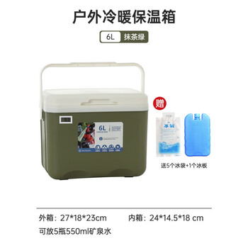 Lone walker insulated box commercial stall food keeping fresh and cold portable ice bucket convenient car outdoor camping picnic refrigerator green 6l thermometer model
