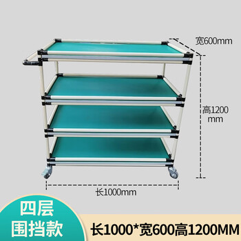 Rsrddy material turnover vehicle enclosure multi-layer tool cart dust-free workshop composite pipe trolley 1000*600*1200*4 layers