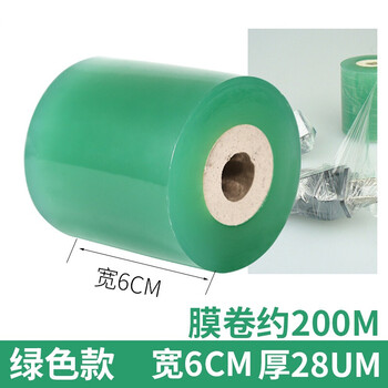 Customized wire film pvc stretch film 5cm small roll 10cm wire packaging fruit tree grafting film pe film plastic industry green width 6cm*200 meters