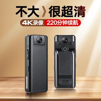 Xiaoyao pocket sports camera motorcycle riding recorder camera head 4k horizontal and vertical screen shooting portable helmet small high-definition vlog outdoor fishing video artifact dv super 6-axis anti-shake/32g