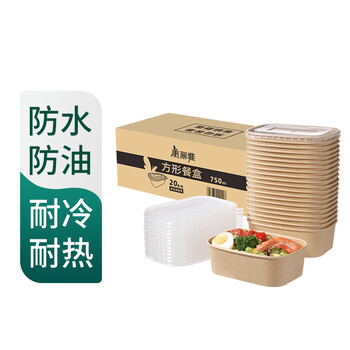 Meiya square lunch box 750ml*20 sets