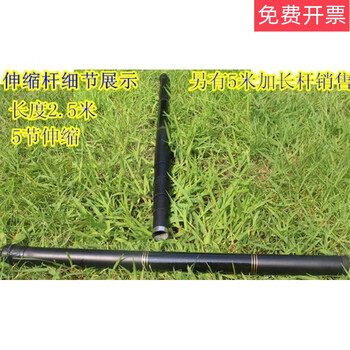 Fire smoke gun extension pole fire fire smoke tester extension pole fire telescopic pole smoke detector pole 2.3 meters