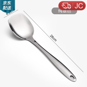 Stainless steel serving spoon large rice spoon buffet public spoon internet celebrity large long handle serving spoon pure silver serving spoon