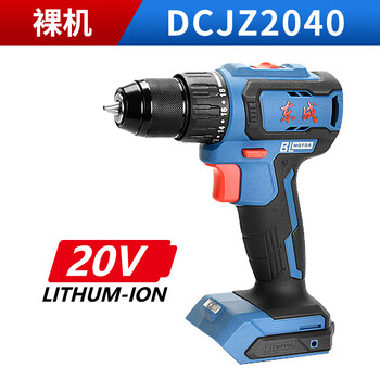 Dongcheng 20v brushless lithium impact drill household tools rechargeable hand drill electric hand drill screwdriver 2040 bare metal without battery, charger 45n